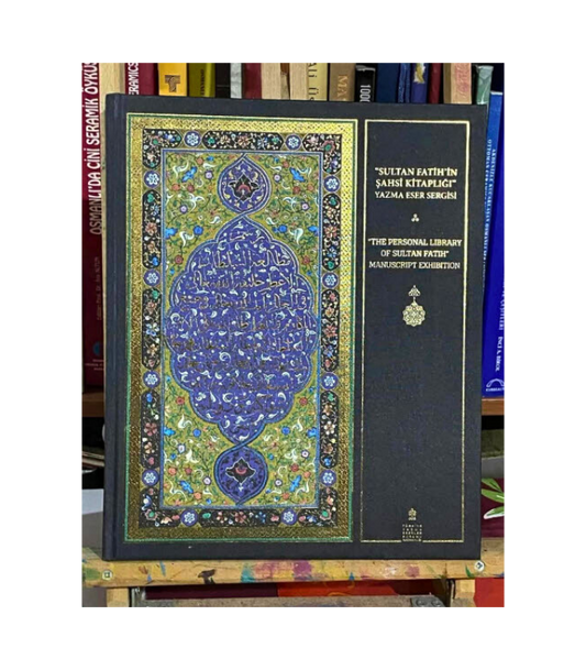 Sultan Fatih’in Şahsî Kitaplığı Yazma Eser Sergisi - The Personal Library of Sultan Fatih Manuscript Exhibbition