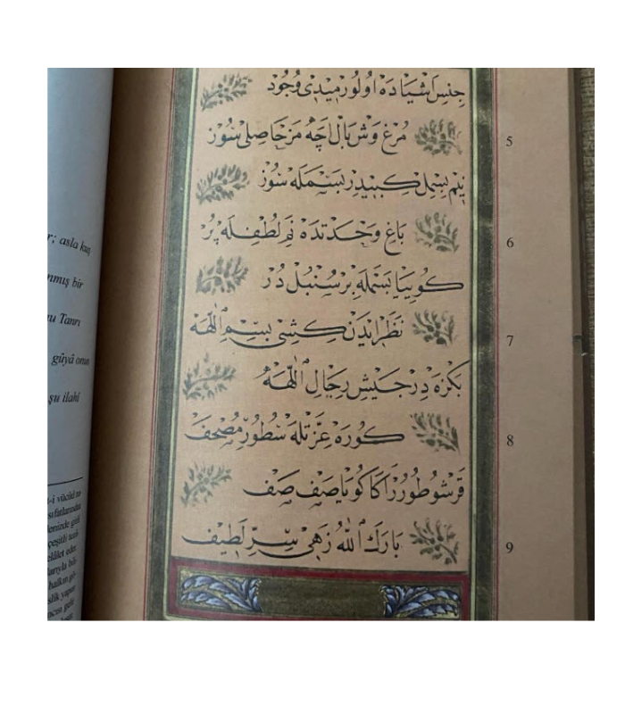 Hilye-i Hakani - Kazasker Mustafa İ­zzet Efendi Hattıyla