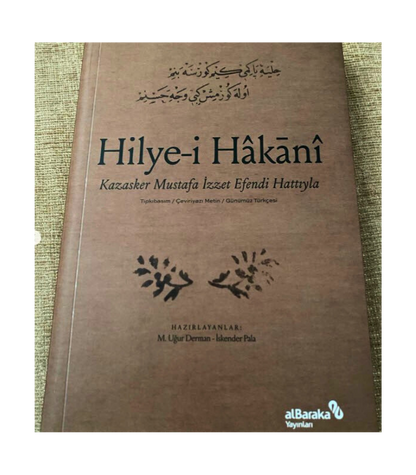 Hilye-i Hakani - Kazasker Mustafa İ­zzet Efendi Hattıyla